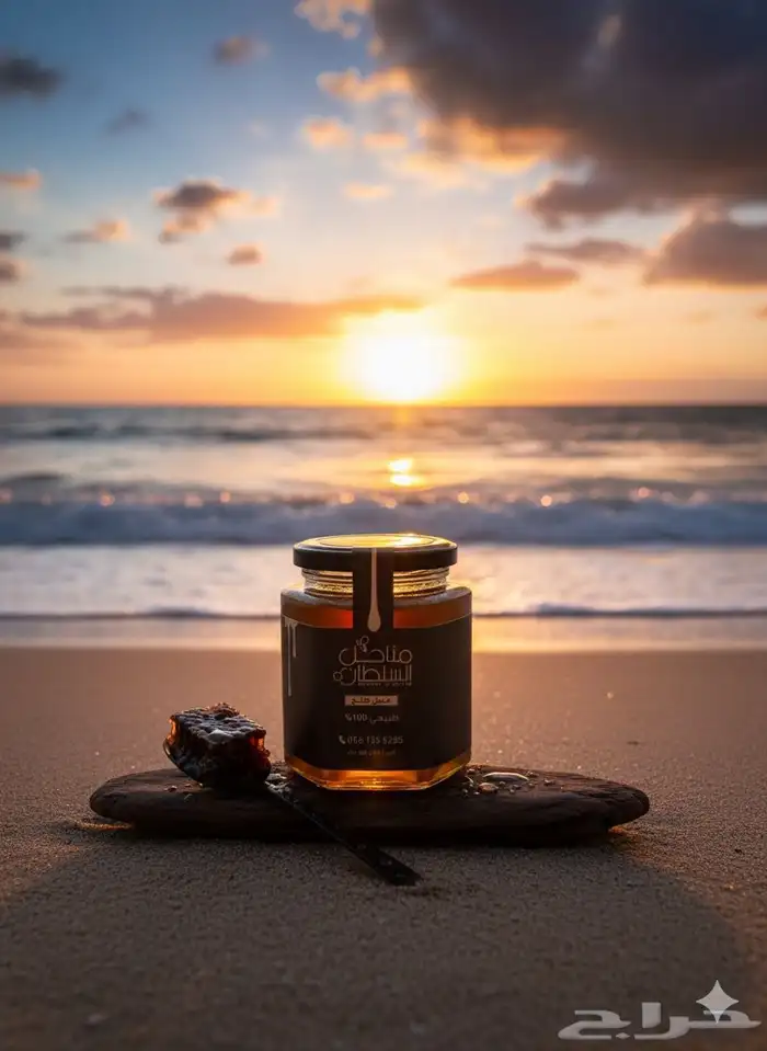 عسل للبيع موثوق 2