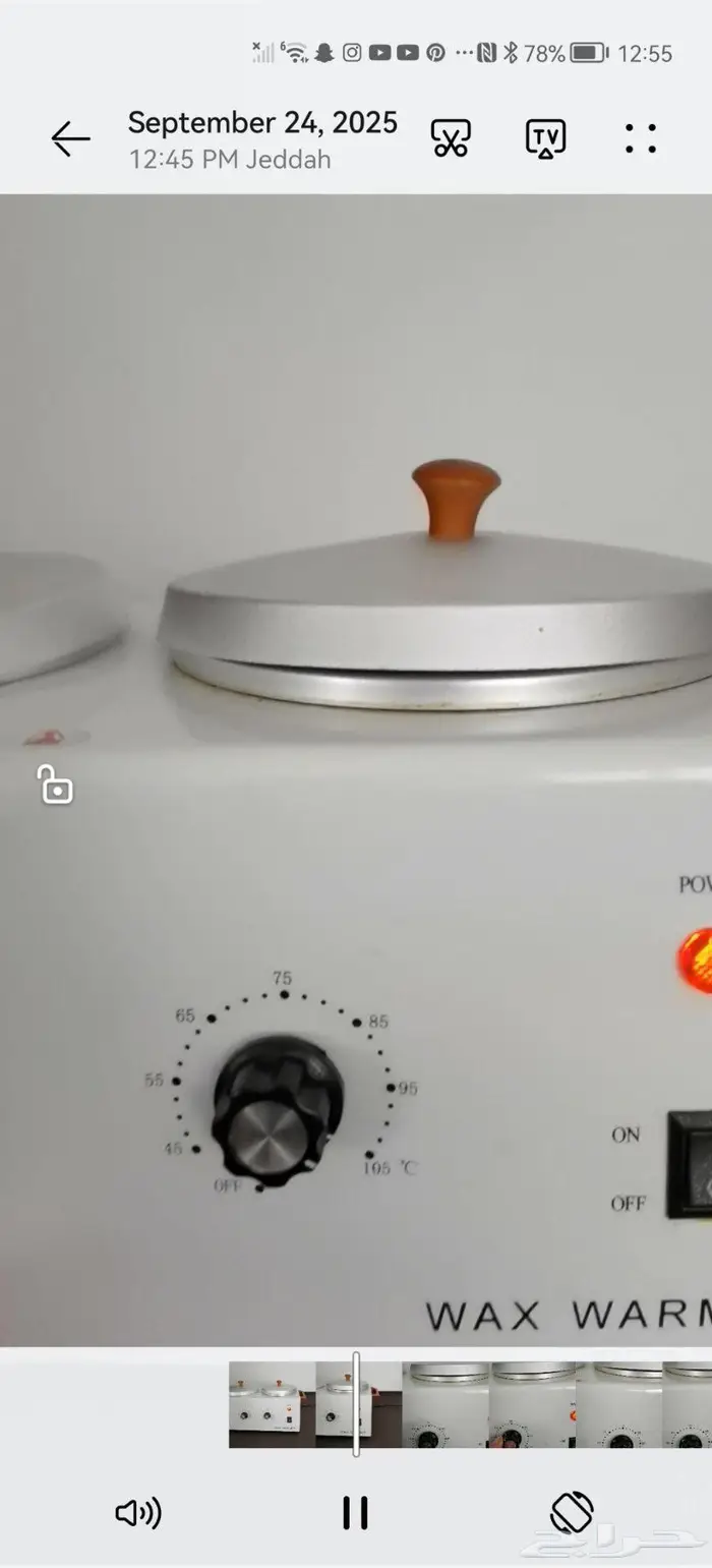 جهاز تذويب الشوكلاته او الواكس 2