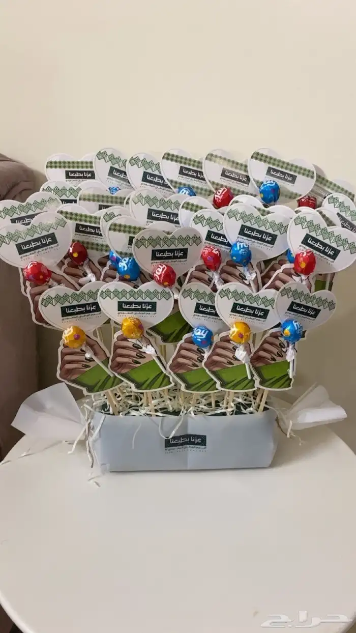 توزيعات اليوم الوطني 6