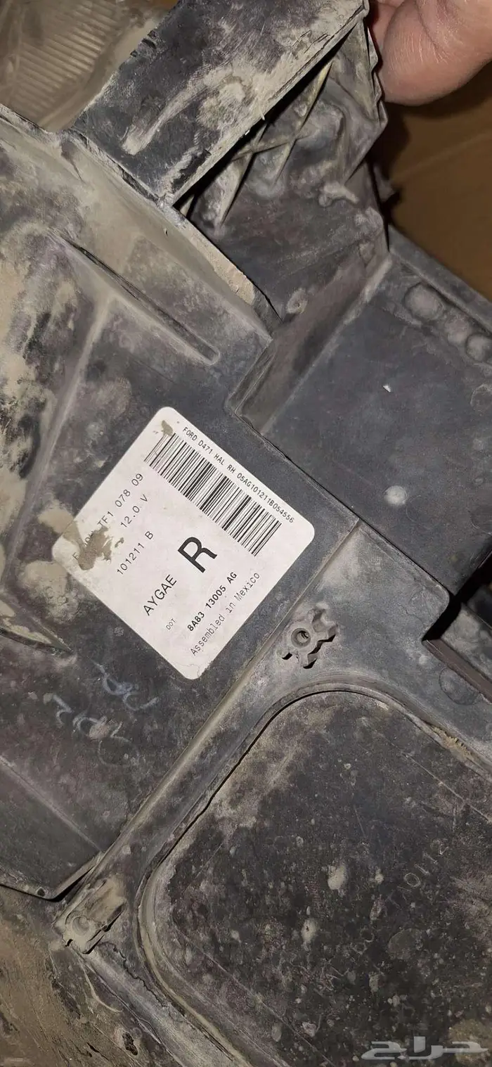 شمعات فورد فليكس 7