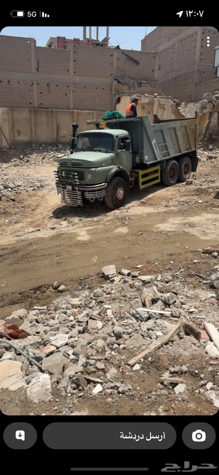 قلاب سكس ردميه دفنيه بطحاء خرسان ترحيل دمار جاهز 2