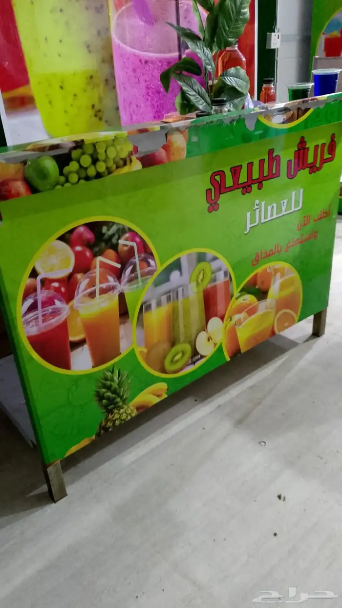 اغراض محل عصير للبيع 4
