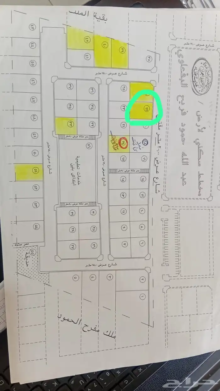 ارض بحي اليرموك 1475 تقبل التجزءة 1