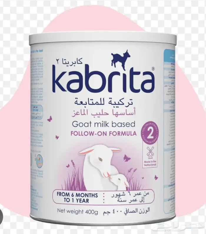 كابريتا 2 حليب ماعز 0