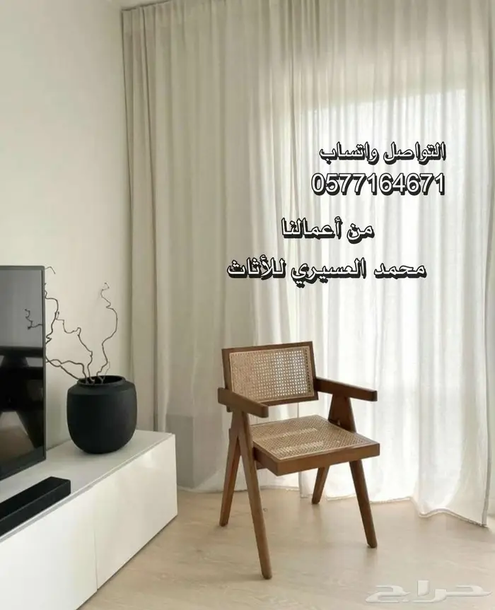 كراسي راتان كوفيهات 15