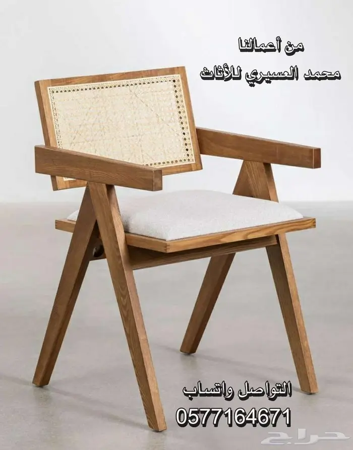 كراسي راتان كوفيهات 7