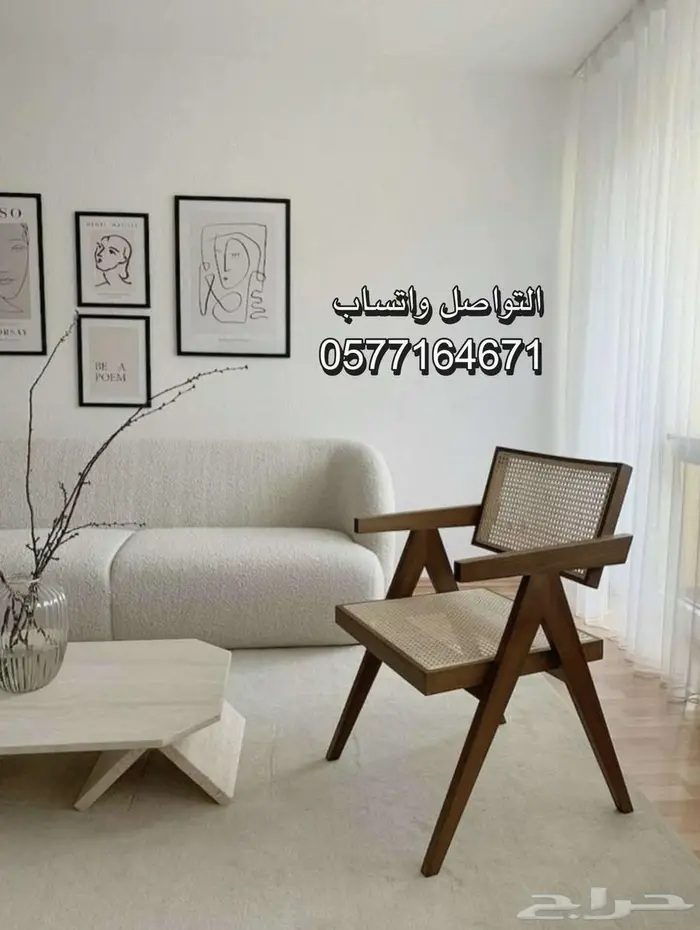 كراسي راتان كوفيهات 9