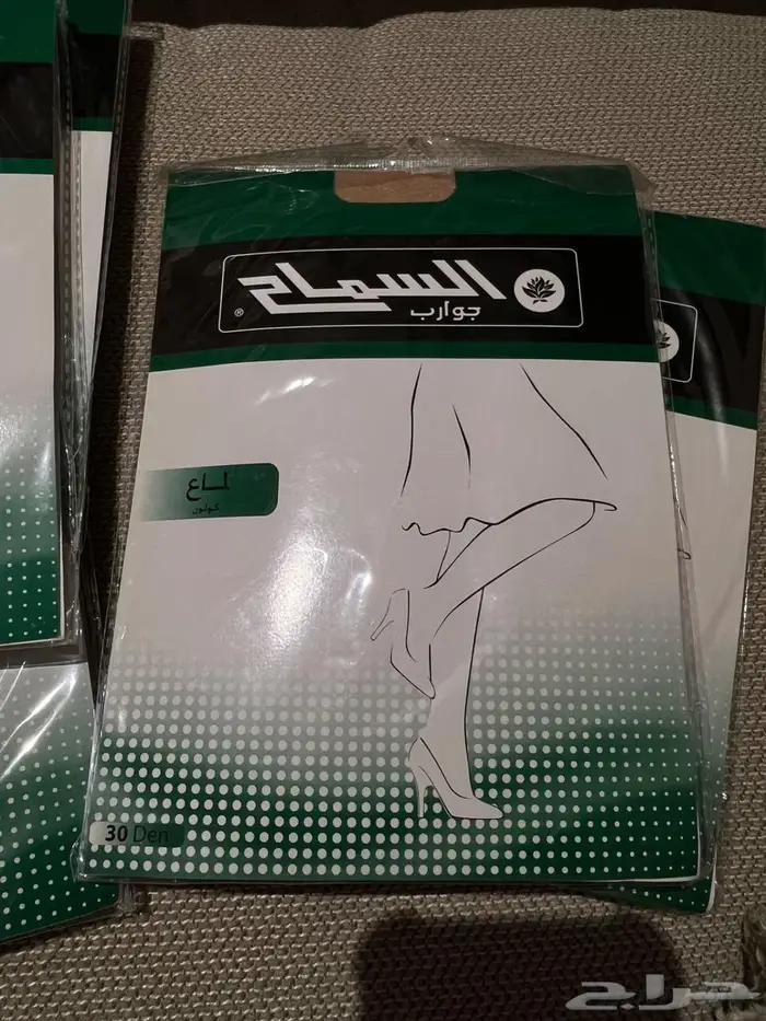 هيلا هوب السماح 1