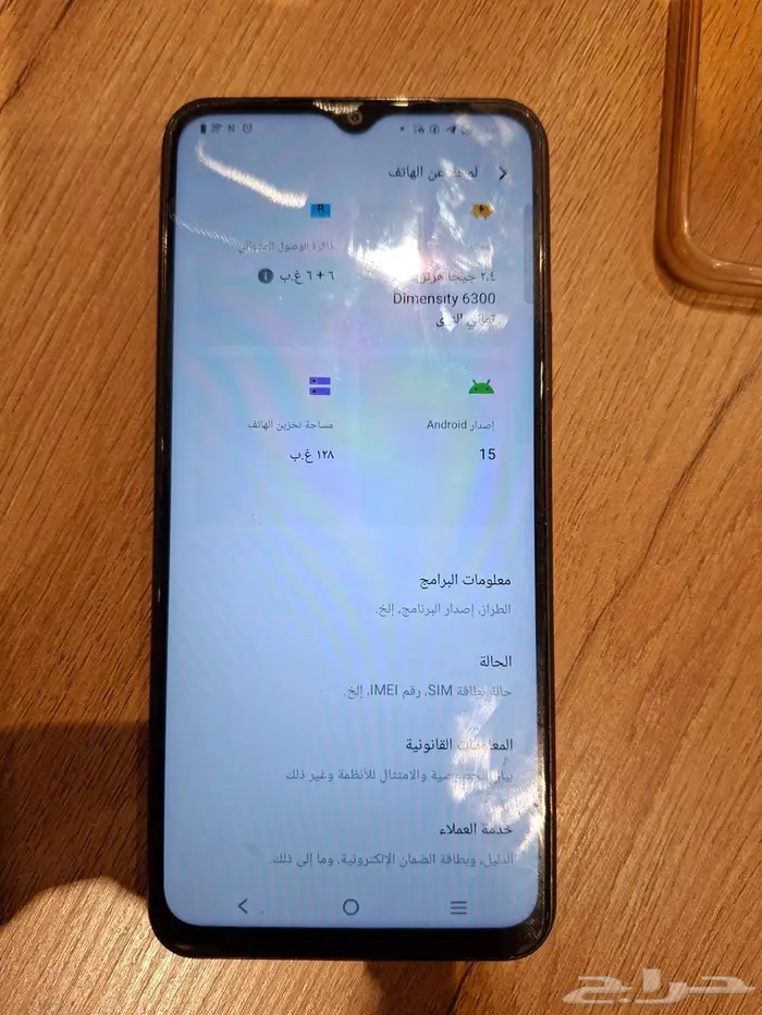 جوال فيفو 28 اس للبيع 0