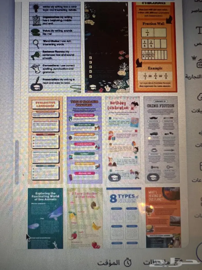 مصمم انفو جرافيك وعرض بوير بوينت 1