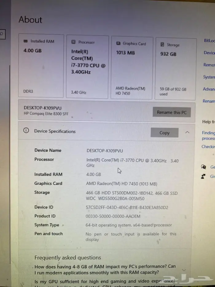 كمبيوتر مكتبي للبيع HP intel core 7 3