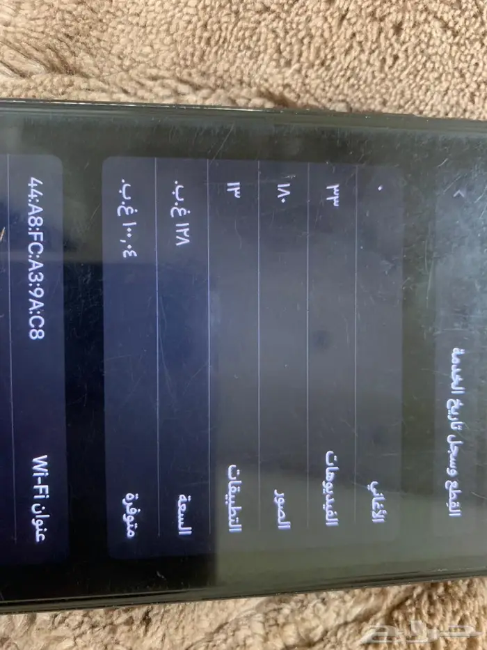 ايفون xr 2