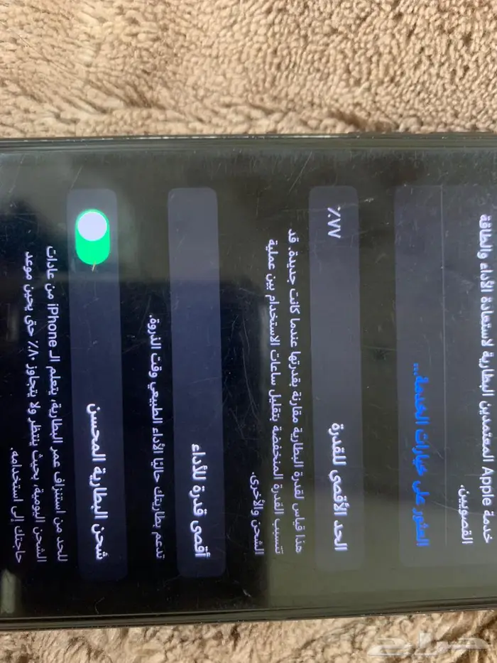 ايفون xr 1