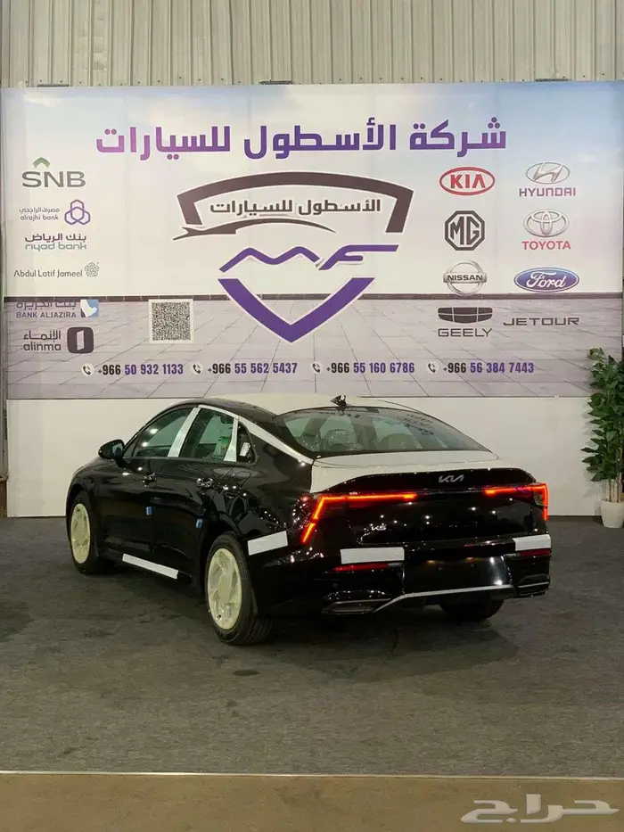 كيا K5 نص فل و فل كامل 2026 كاش واقساط عزل حراري مجاني 4