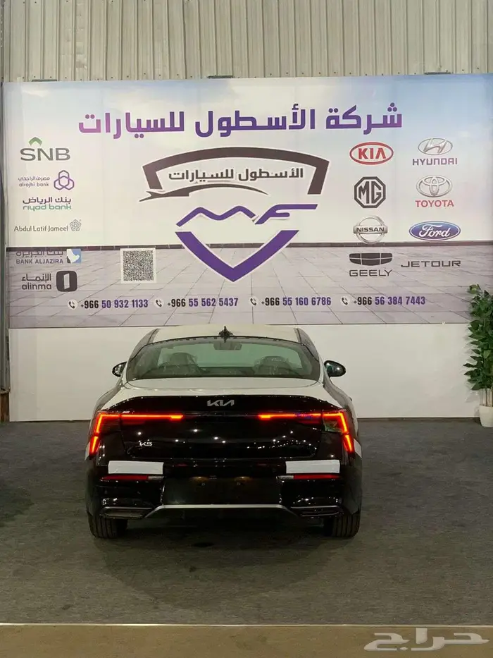 كيا K5 نص فل و فل كامل 2026 كاش واقساط عزل حراري مجاني 5