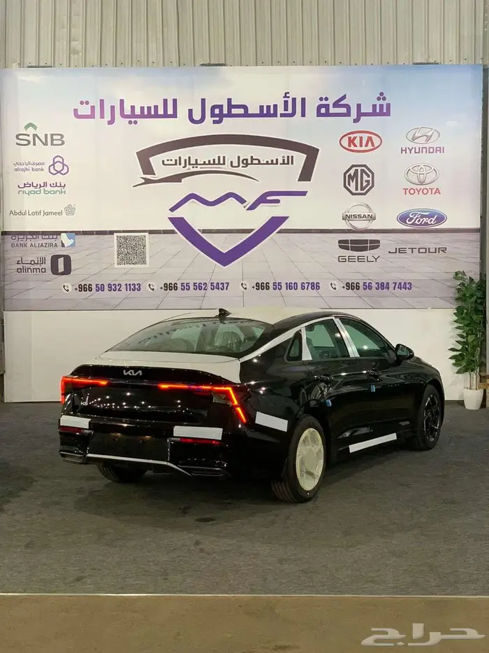 كيا K5 نص فل و فل كامل 2026 كاش واقساط عزل حراري مجاني 3