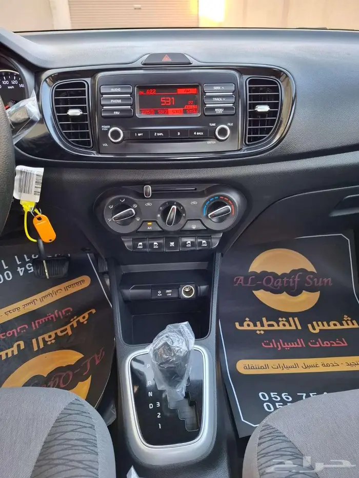 كيا بيجاس 2023 6