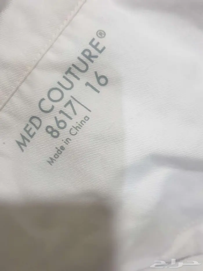 لاب كوت بالطو طبي 1