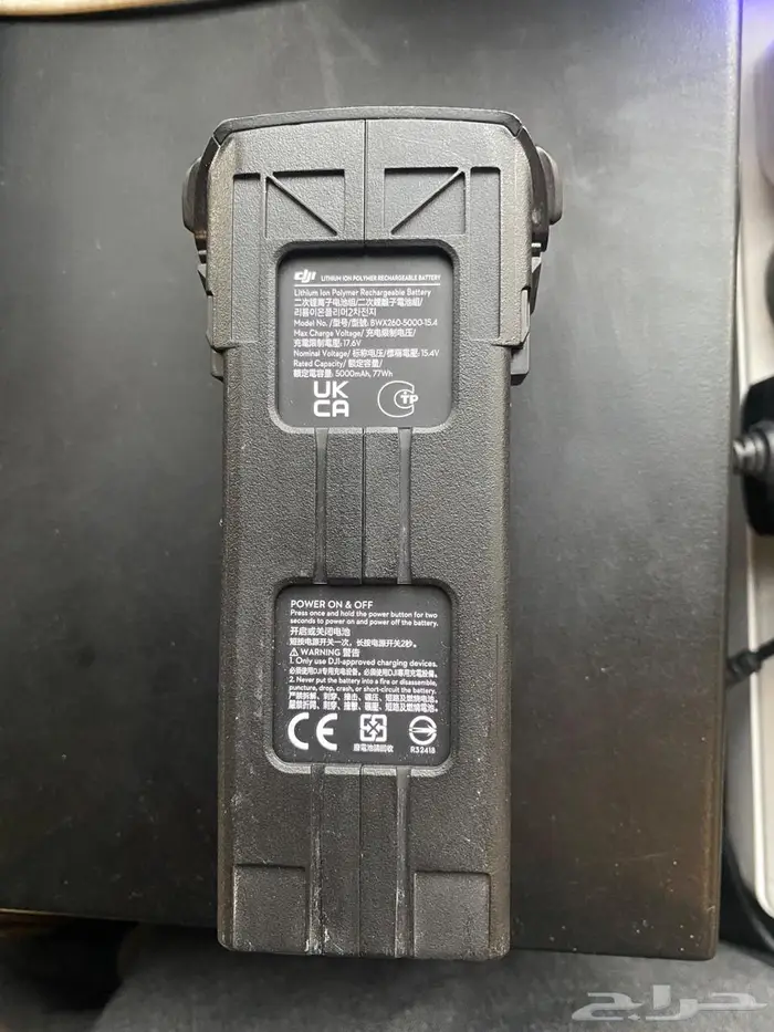بطارية لي درون طائرة بدون طيار 3