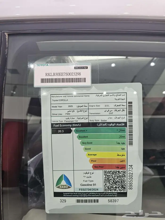 تويوتا كرولا مطور فتحه 2000 سي سي موديل 2025 24