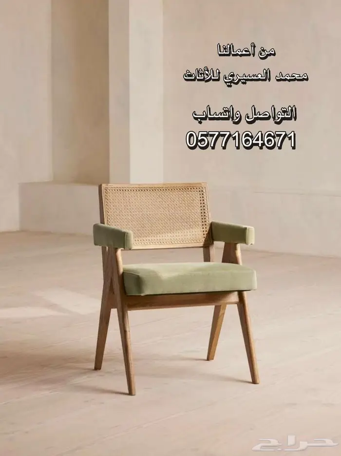 كراسي راتان كوفيهات 3