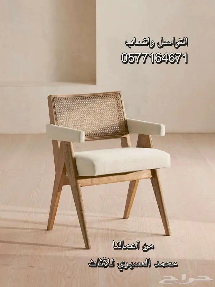 كراسي راتان كوفيهات 8