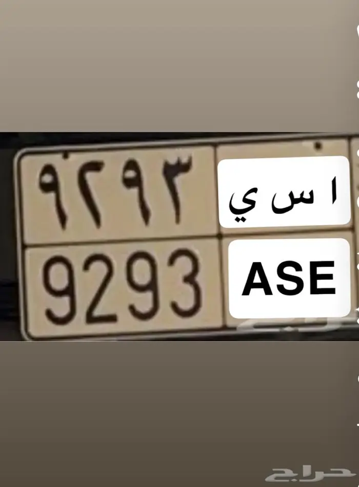 لوحه للبيع 0