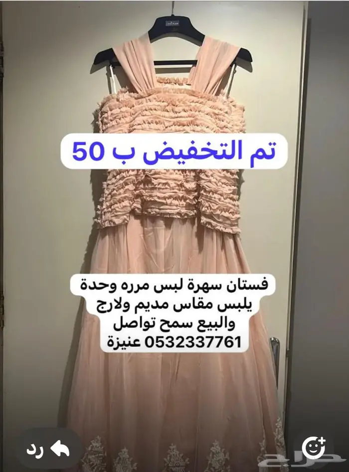 ازياء نسائية 2