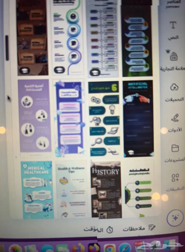 مصمم انفو جرافيك وعرض بوير بوينت 0