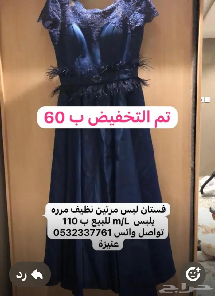 ازياء نسائية 0
