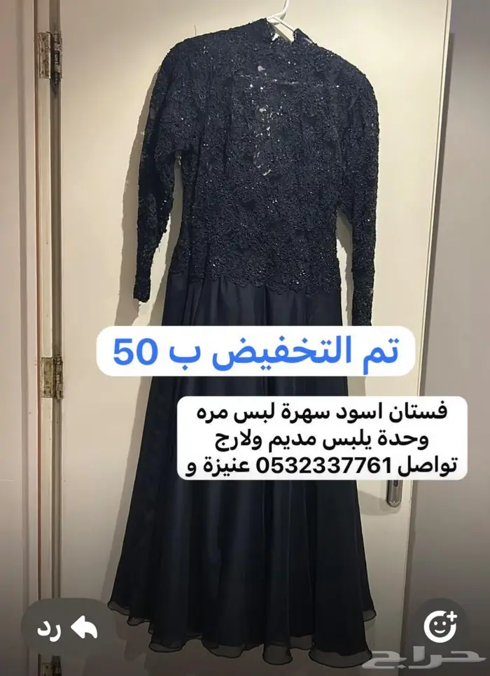ازياء نسائية 1