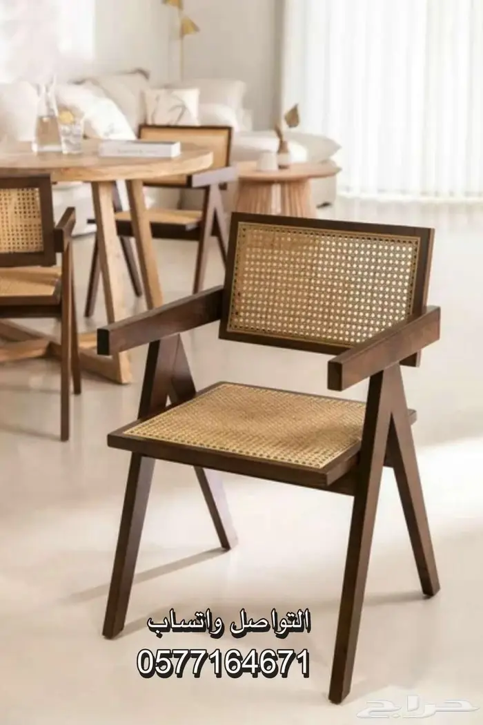 كراسي راتان كوفيهات 4