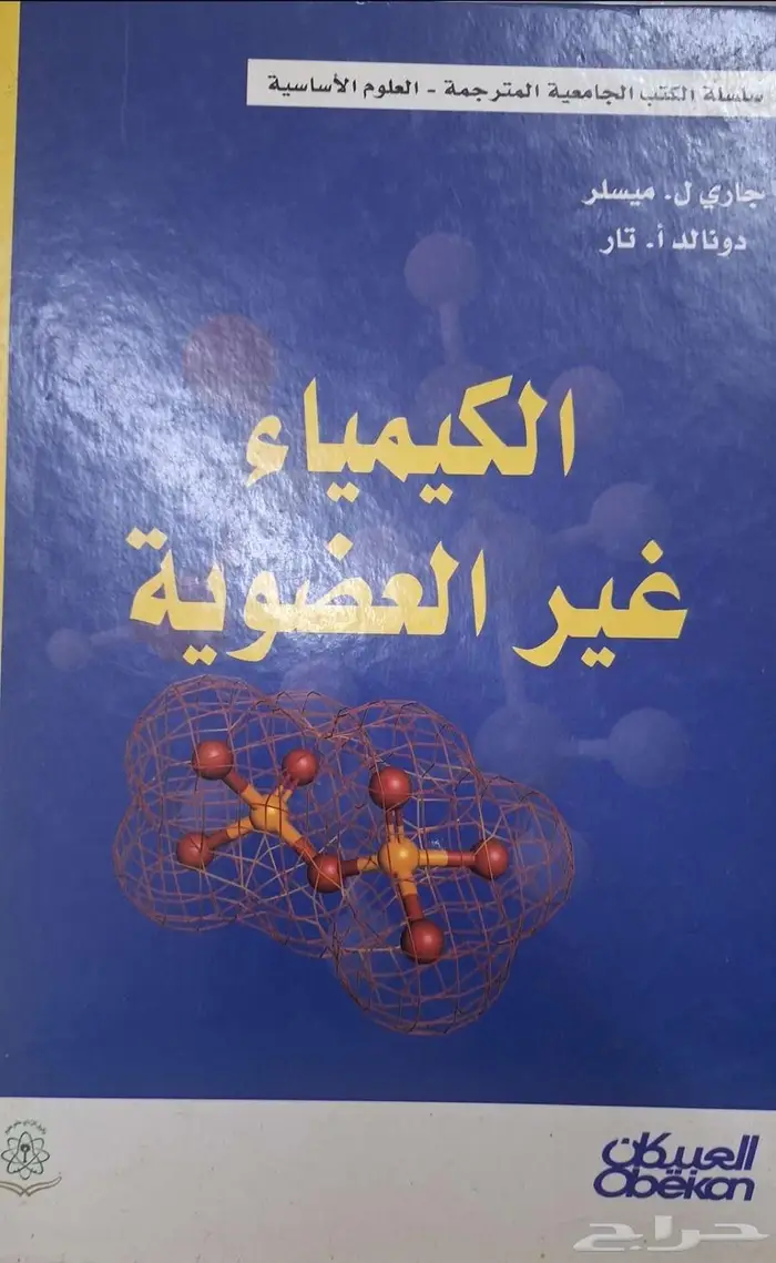 الخفجي 0