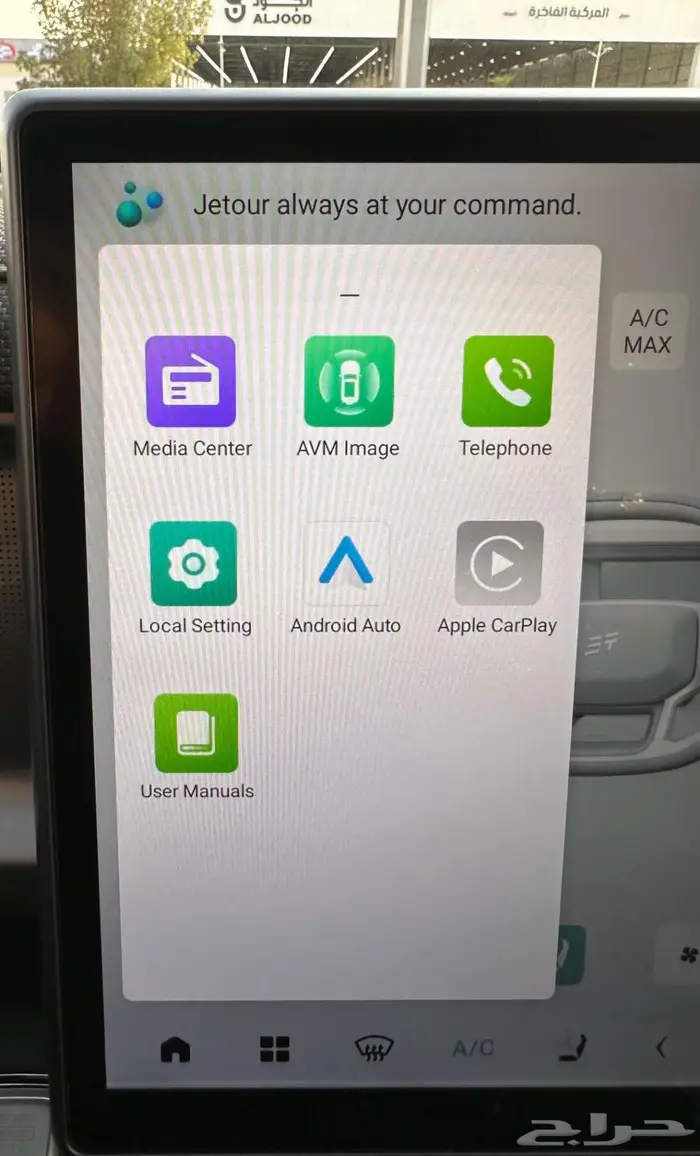 جيتور T2 2026 لكجري 15