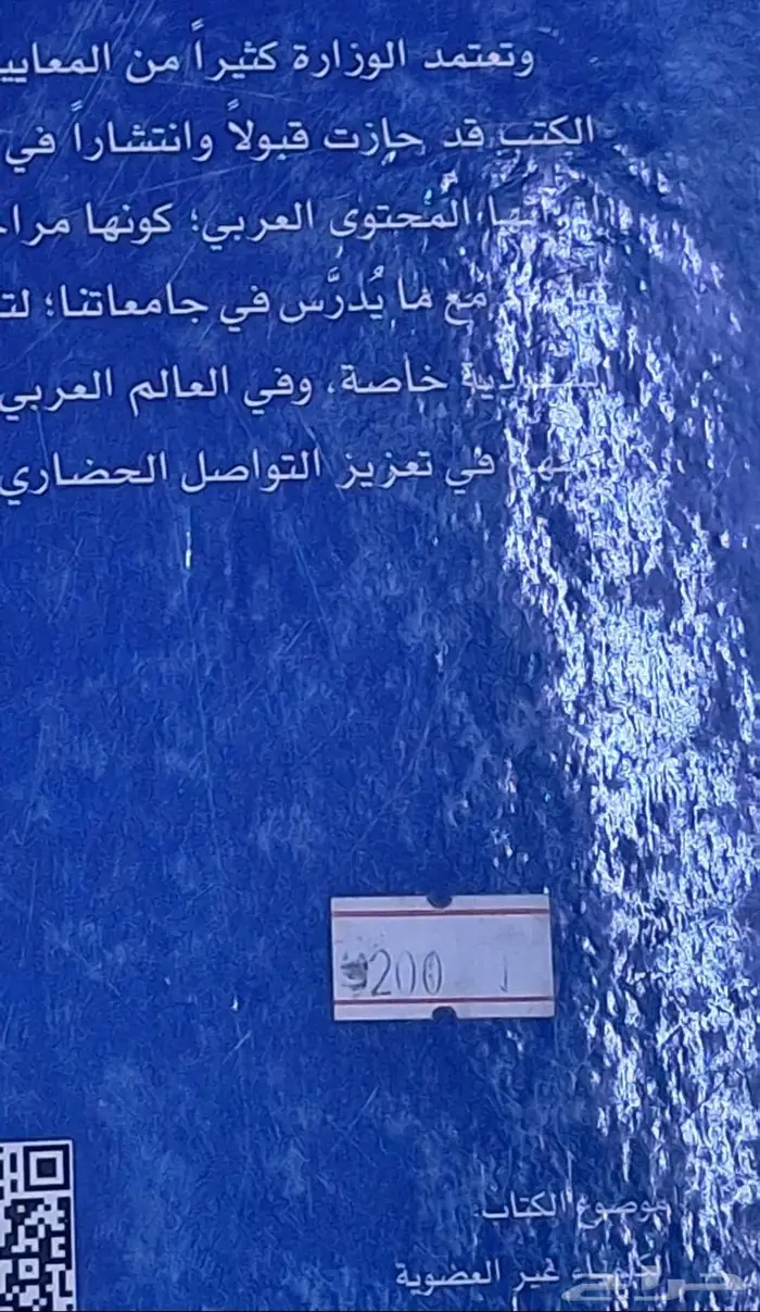 الخفجي 1
