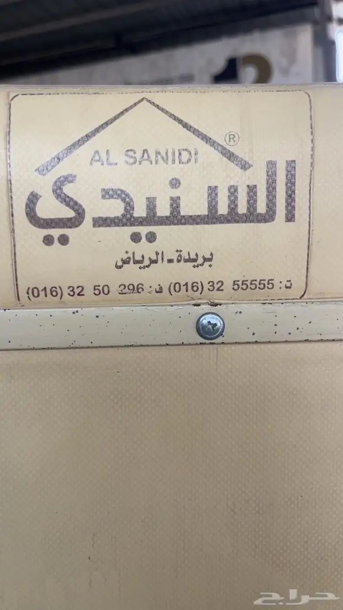 شد شاص السنيدي وادراج عزبة شاص ذئاب الصحراء 7