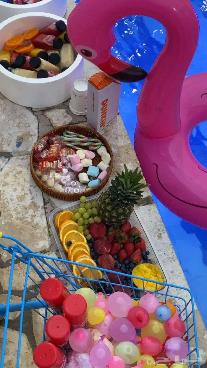 شاليهات هاف داي 2