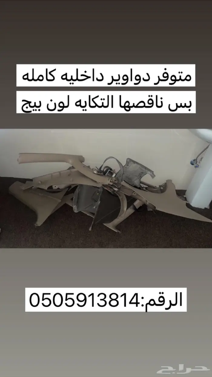 قطع كامري98-2006 10