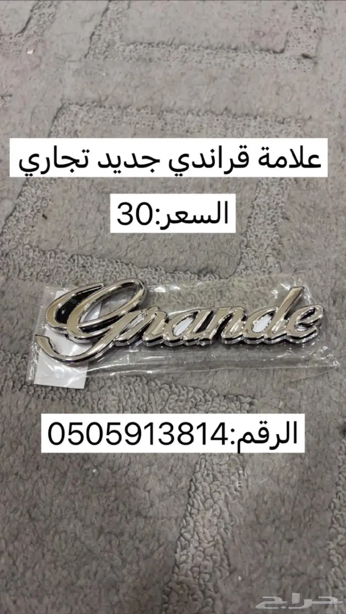 قطع كامري98-2006 14