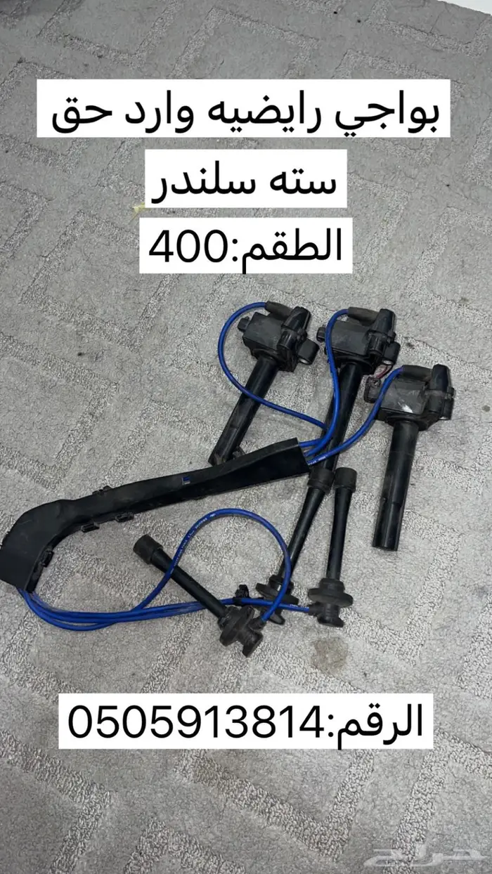 قطع كامري98-2006 16