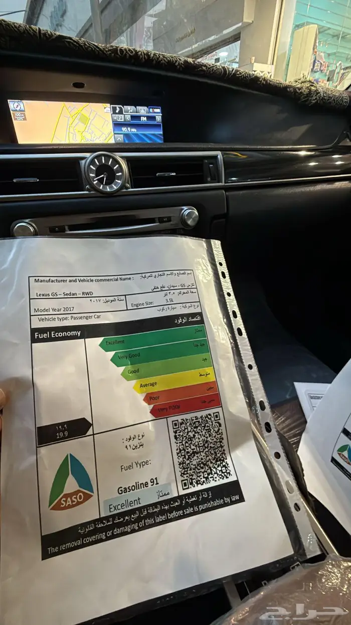 استكرات جميع سيارات بتصميم الوكاله 2