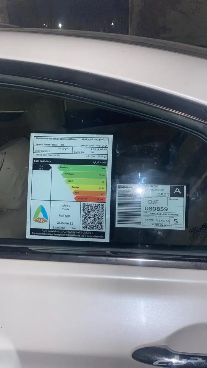 استكرات جميع سيارات بتصميم الوكاله 3