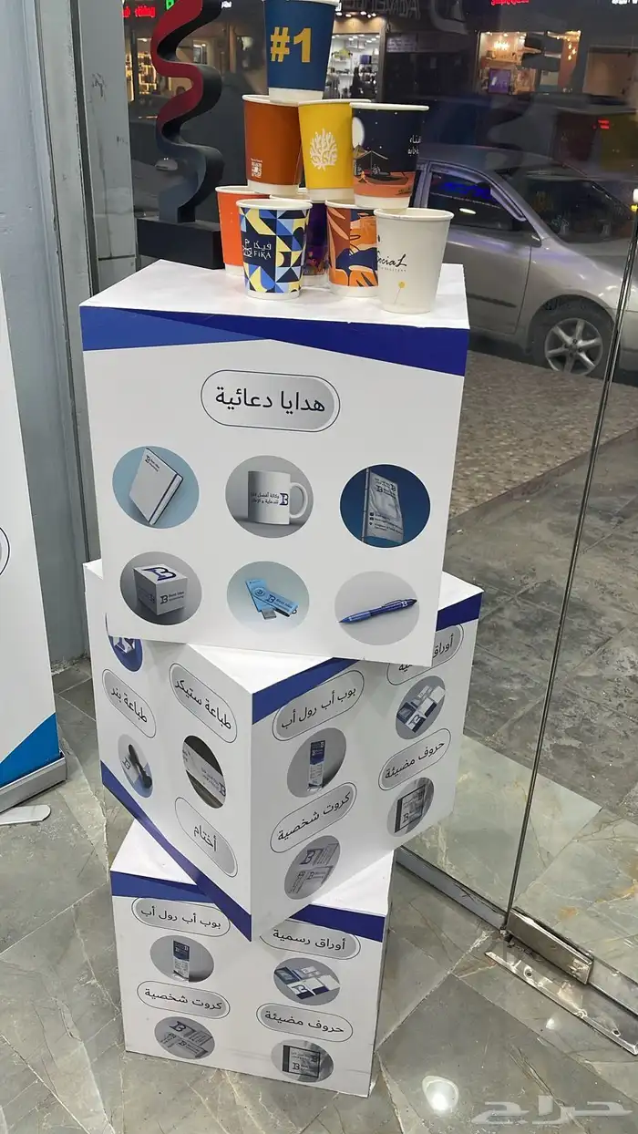اكواب قهوة . ودعايات 0