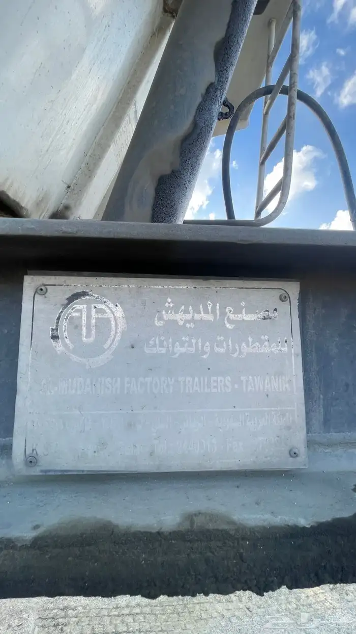 صندوق قلاب 12