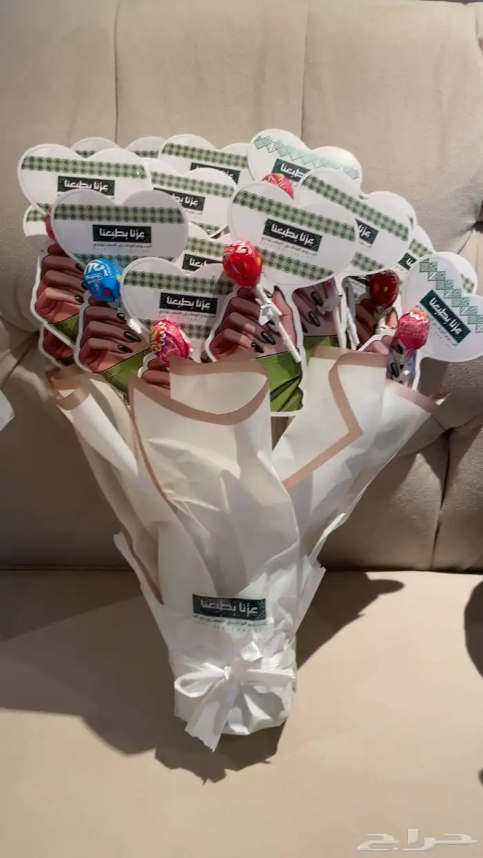 توزيعات اليوم الوطني 3