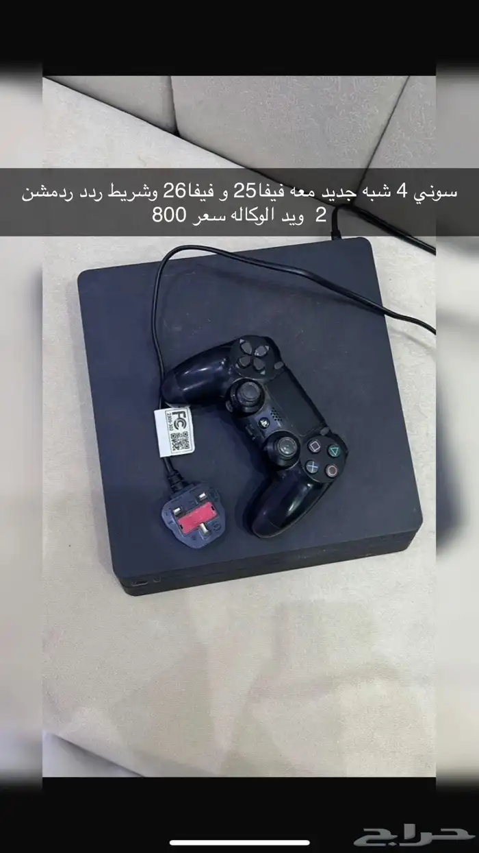 سوني للبيع 0