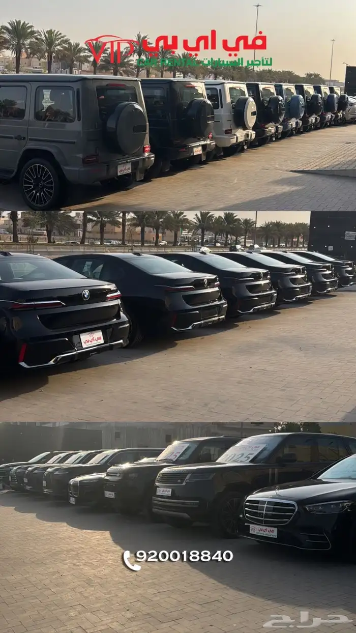 تاجير سيارات فخمه 1