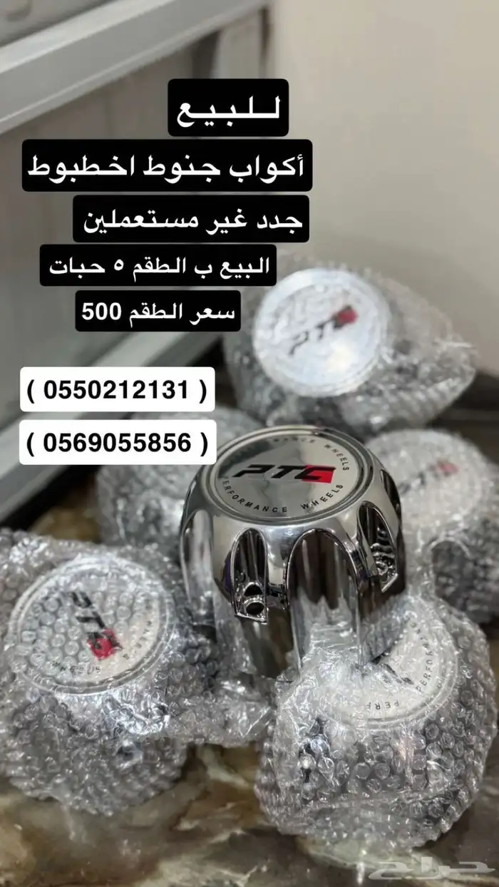 جيب رانجلر اكواب جنوط اخطبوط 0