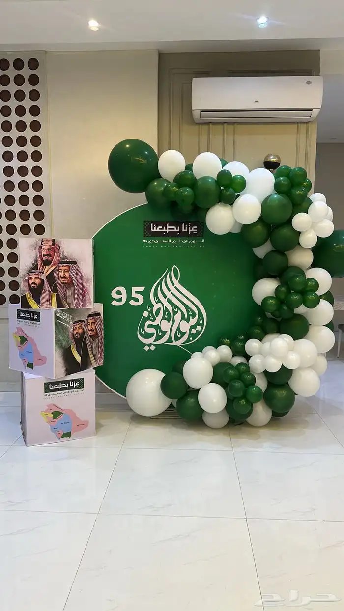 ديكور اليوم الوطني 6