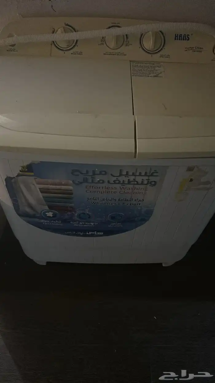 غسالة  قلايه  طاولات خدمات  عصارة عصير 2
